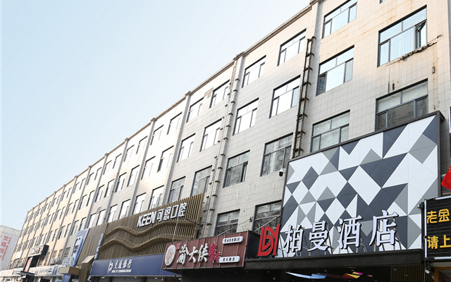 Borrman Hotel Jinan Yanshan Ginza