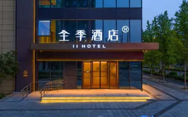 JI Hotel (Xiong'an New Area Rongcheng Xiong'an Business Service Center)