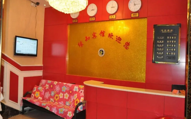 Yuanzhi Hotel