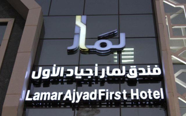 Lamar Ajyad Hotel