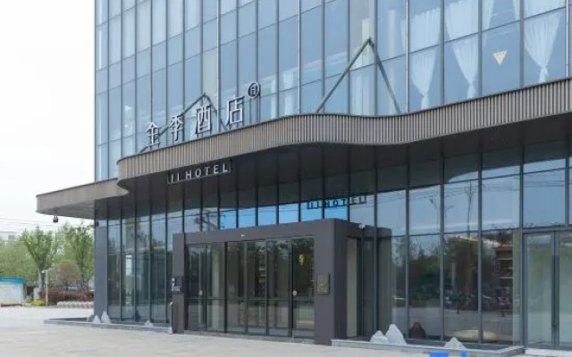 JI Hotel (Yancheng Binhai Yigaoguangchang) – Exterior – Yancheng