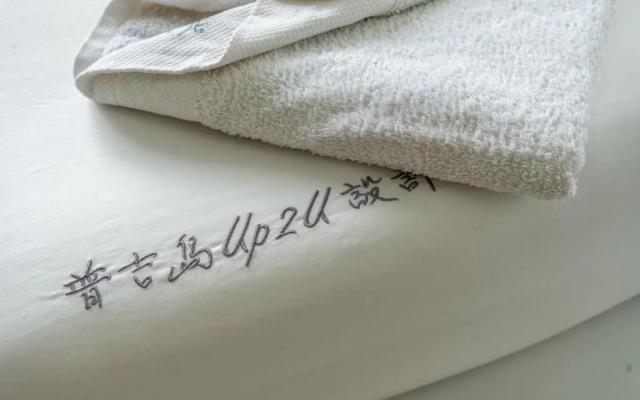 Up2you Hotel