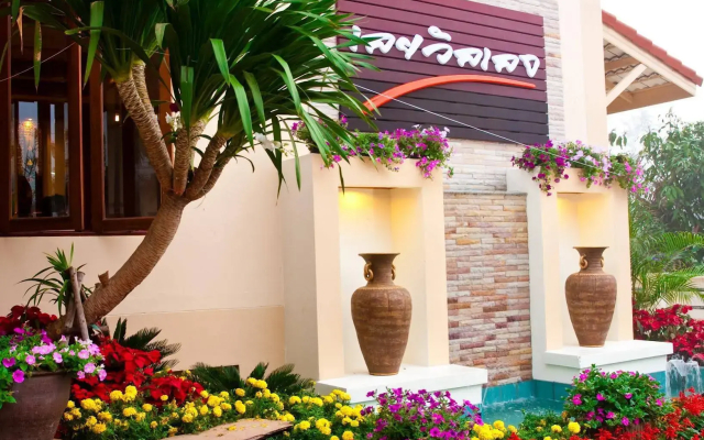 Loei Village Hotel