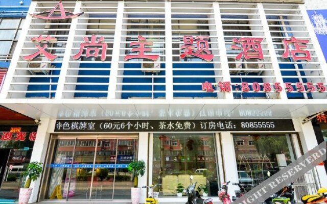 Aishang Theme Hotel