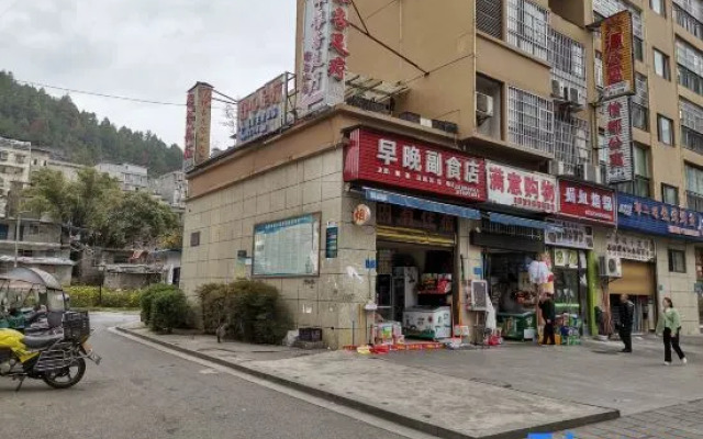 Wuchuan Xingyuan Apartment