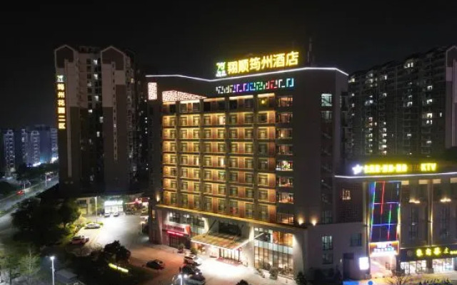 Yunfu Xinxing Xiangshun Junzhou Hotel