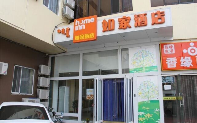 Home Inn Hohhot Wanda Plaza