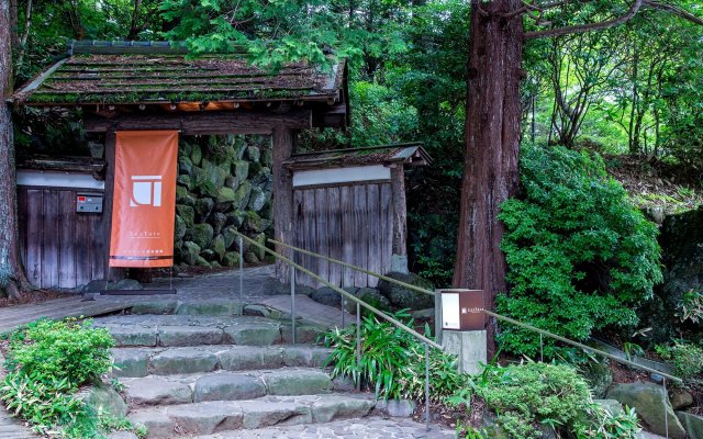 TKP Hotel & Resort Lectore Hakone Gora