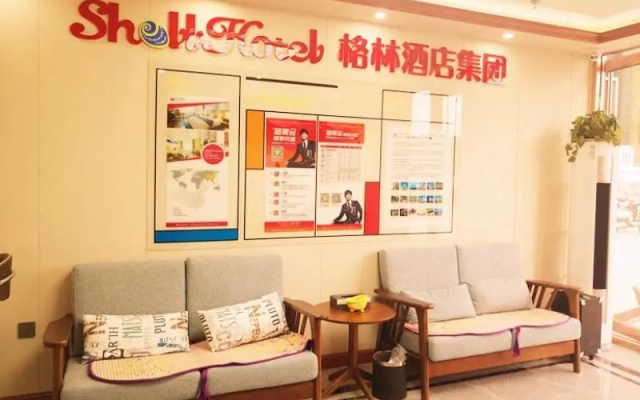 Shell Hotel Guangxi Fangchenggang North High-Speed Railway Station