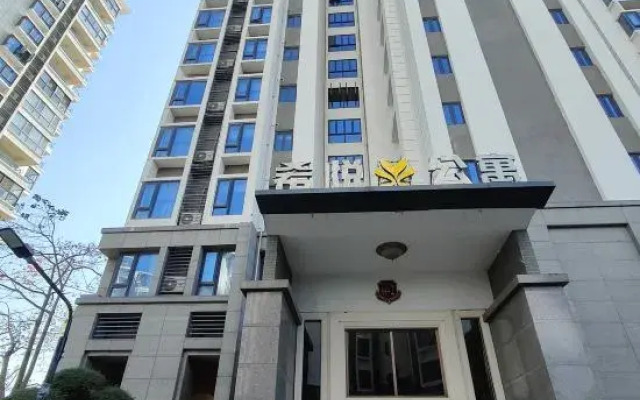 Xiyue Apartment (Mysterious Island Theme Park)