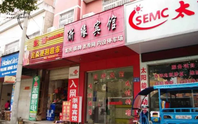 Zhe Yuan Hotel