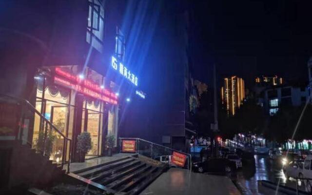 Xiuwen Ganshang Hotel