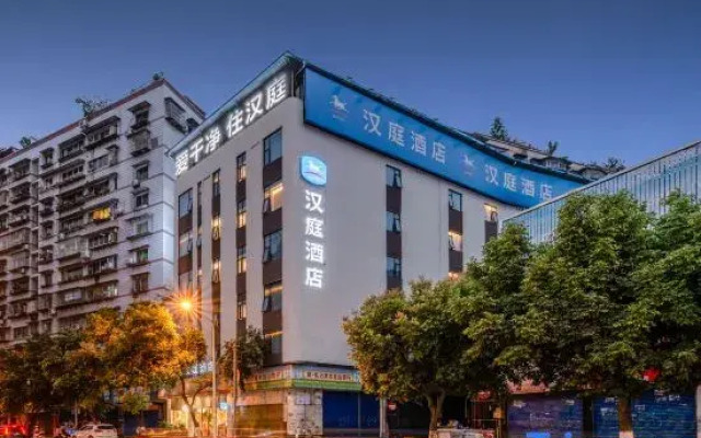 HanTing Hotel (Chongqing Wanzhou)