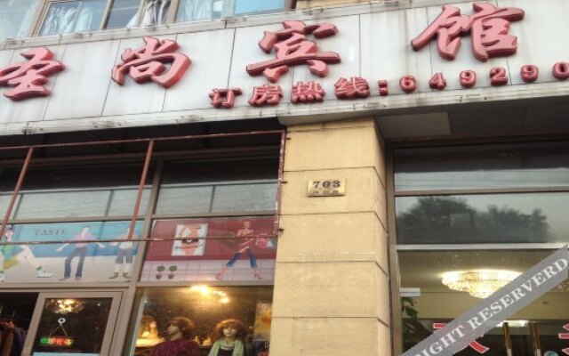 Shengshang Hotel