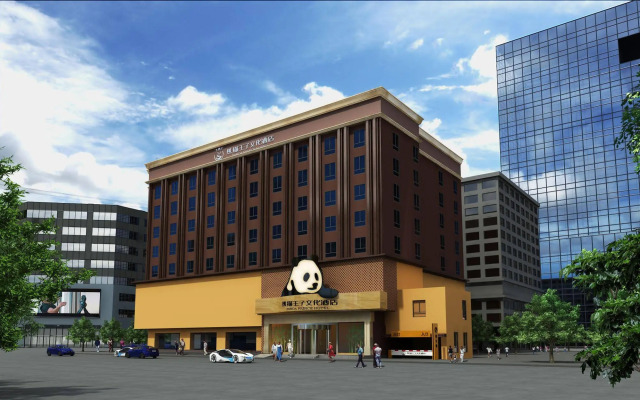 Panda Prince Hotel South Railway Station Branch