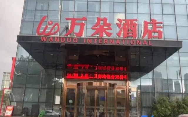 Wanduo Hotel (Galaxy New World) – Exterior – Xinxiang