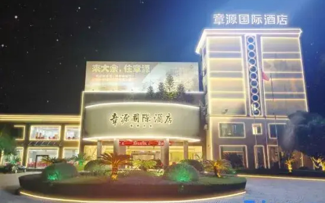 Jauntyo International Hotel