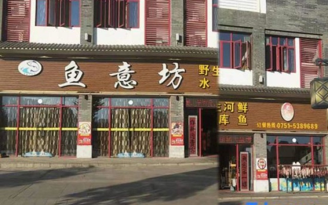 Yaoshangju Hotel – Exterior – Shaoguan