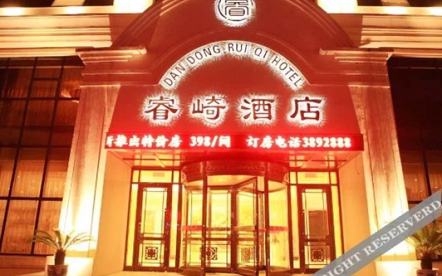 Ripple Hotel (Dandong Yalu River Bank)