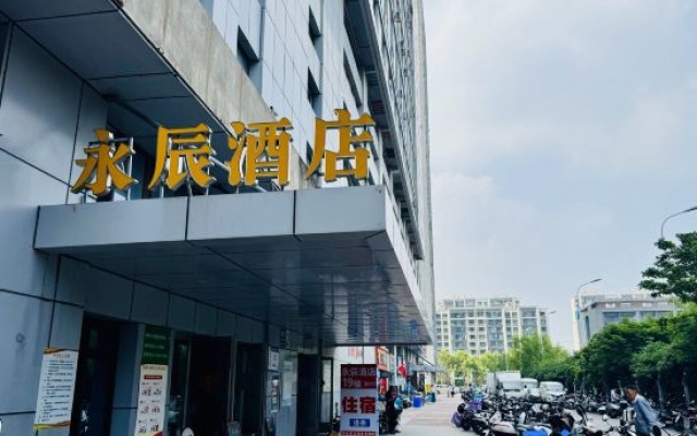 Nantong Yongchen Apartment Hotel — 2-star hotel in Nantong