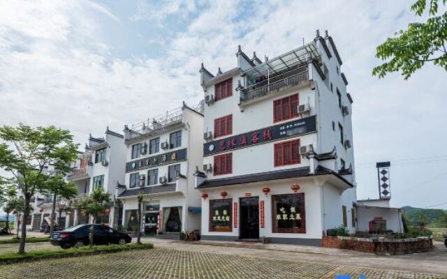 Si Yuan Xi Hostel Wu Yuan