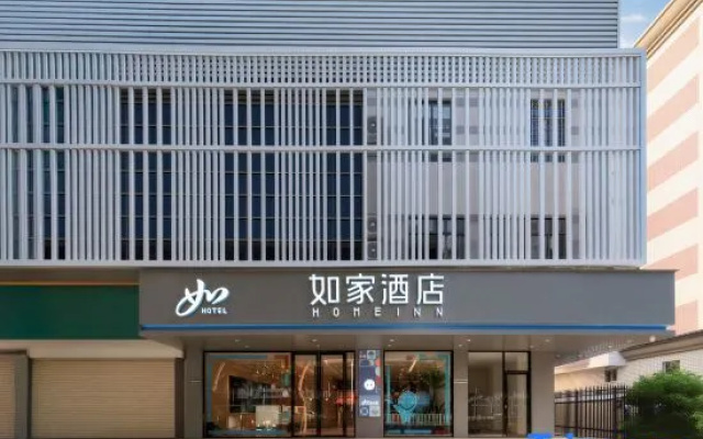 Homeinn Hotel (Xiamen SM City Square Jiangtou Subway Station) – Exterior – Xiamen