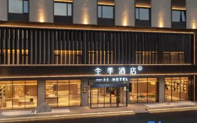 JI Hotel (Bengbu Huaishang Wanda Plaza)