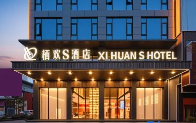 Xihuan S Hotel<Huangmei Pengtai Hotel> – Exterior – Huanggang