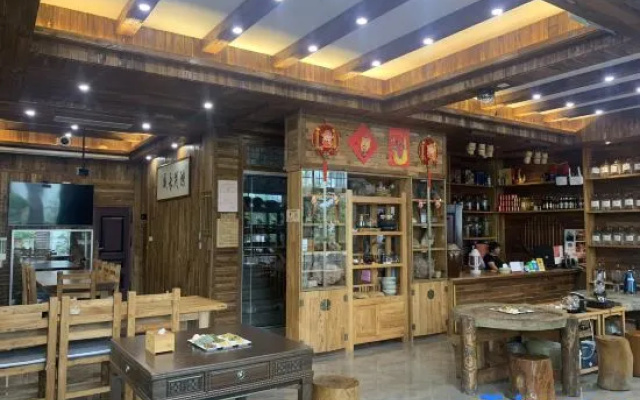Yuanmuju Tiantai Hotel