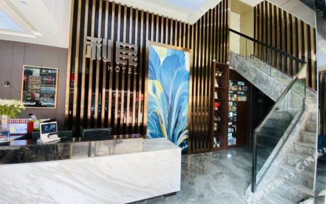 Homeinn Fairyland Hotel (Taiyuan Liu Xiang/Bell Tower Street)
