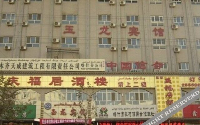 Yulong Hotel