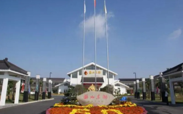 Good Fortune Hot Spring Hotel