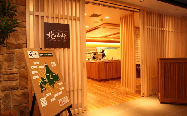Dormy Inn PREMIUM Sapporo Hot Spring
