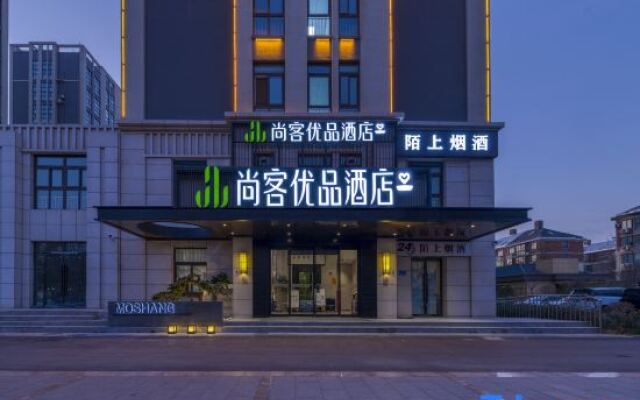 Shankee Tea Style Hotel (Xinxiang Muye Dadao Nanhuan Road)