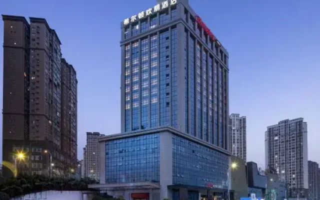 Hampton by Hilton Bazhong Bazhou
