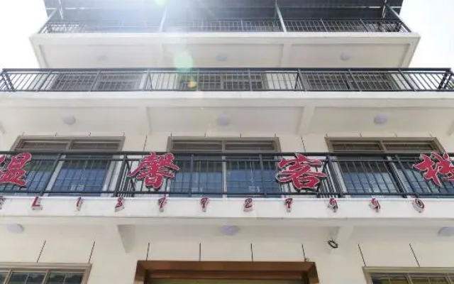 Shennongjia Warm Inn