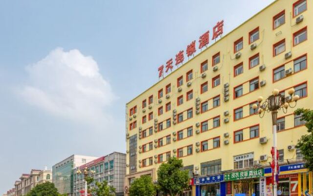 7Days Inn Chain Hotel (Beijing Miyun Gulou Street)