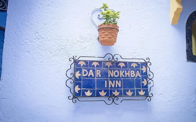 Dar Nokhba Inn