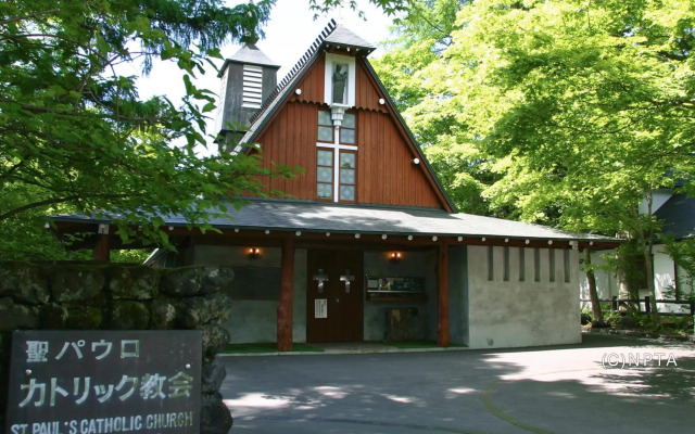 Le Grand Kyu Karuizawa