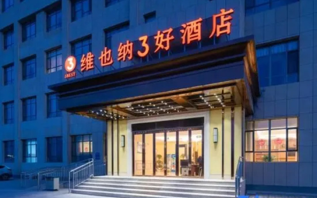 Vienna 3 Best Hotel (Alar Tarim University) — 3-star hotel in Aral