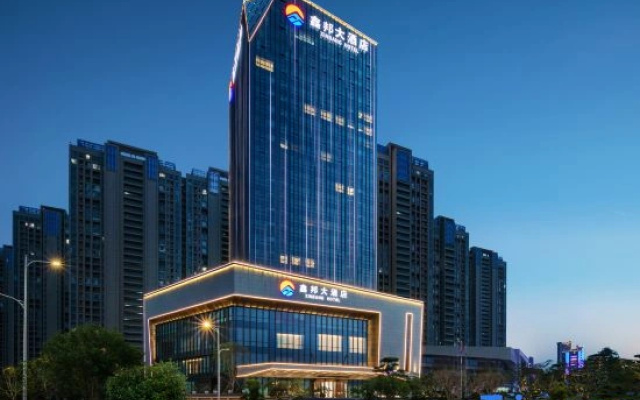 Shangrao Xinbang Hotel
