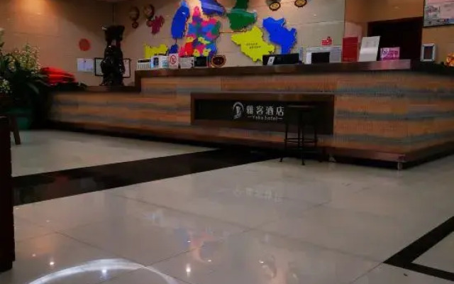 Liupanshui Yake Hotel