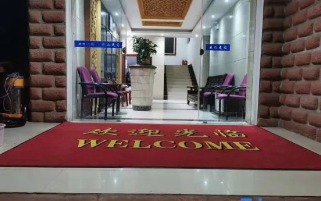 Simian Mountain Banshan Homestay