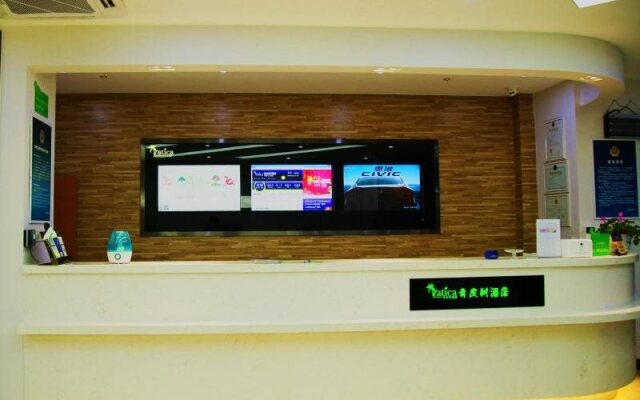 Vatica Beijing Changping District Xiguan Huandao Hotel