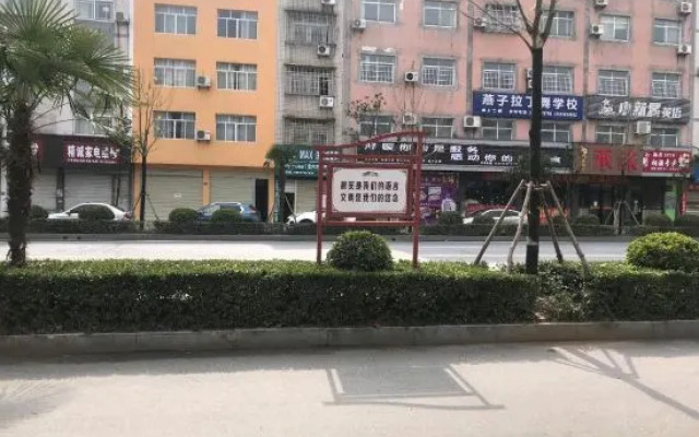 Jiangling Fuyuan Hotel