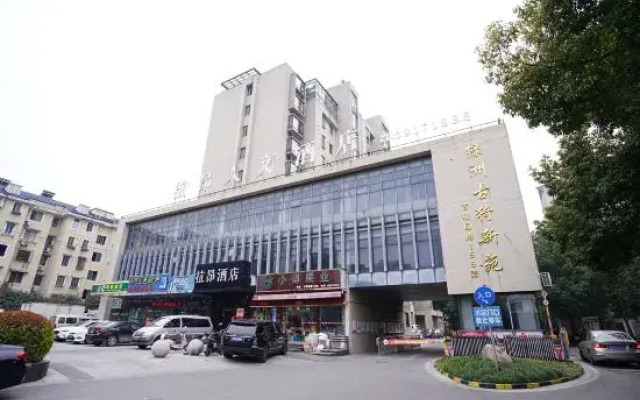 Laon Cultural Hotel Shanghai