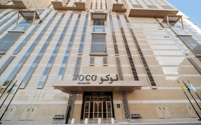 voco Makkah by IHG