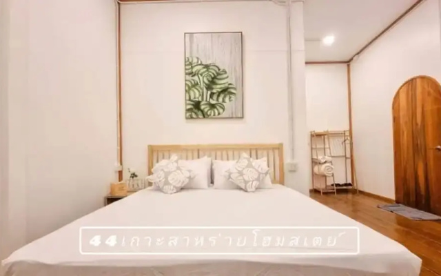 44Kohsaraihomestay