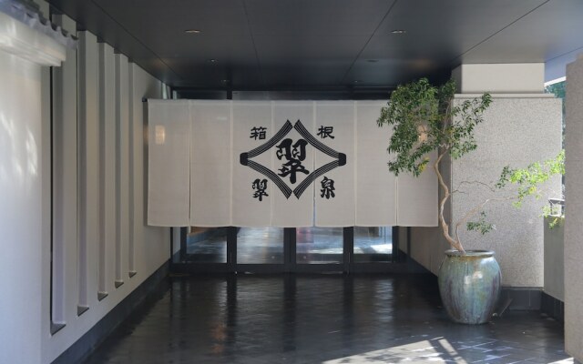 Hakone Suisen