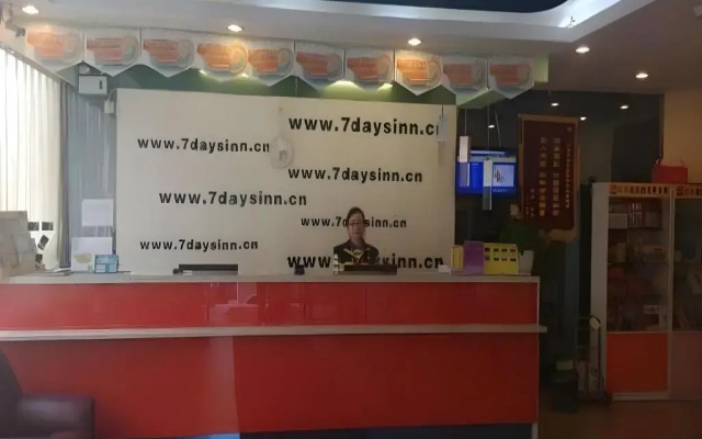 7Days Inn Beijing Xikezhan Maliandao Wanzi Subway Station